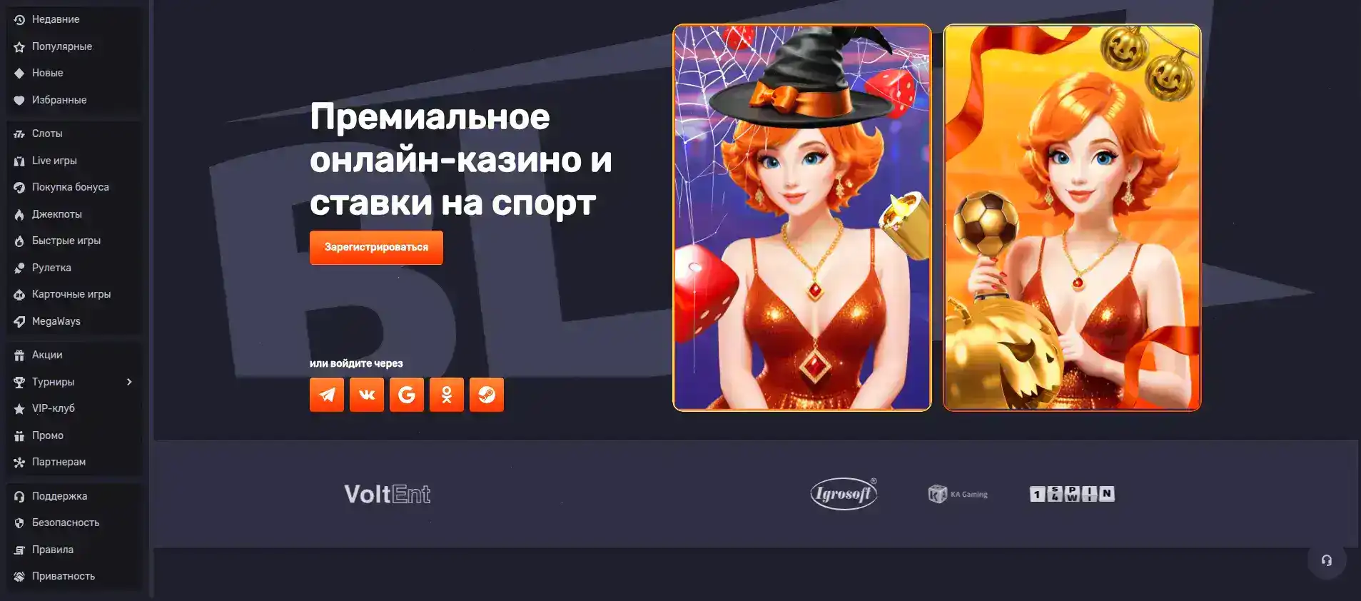 Эксклюзивные награды Виваро