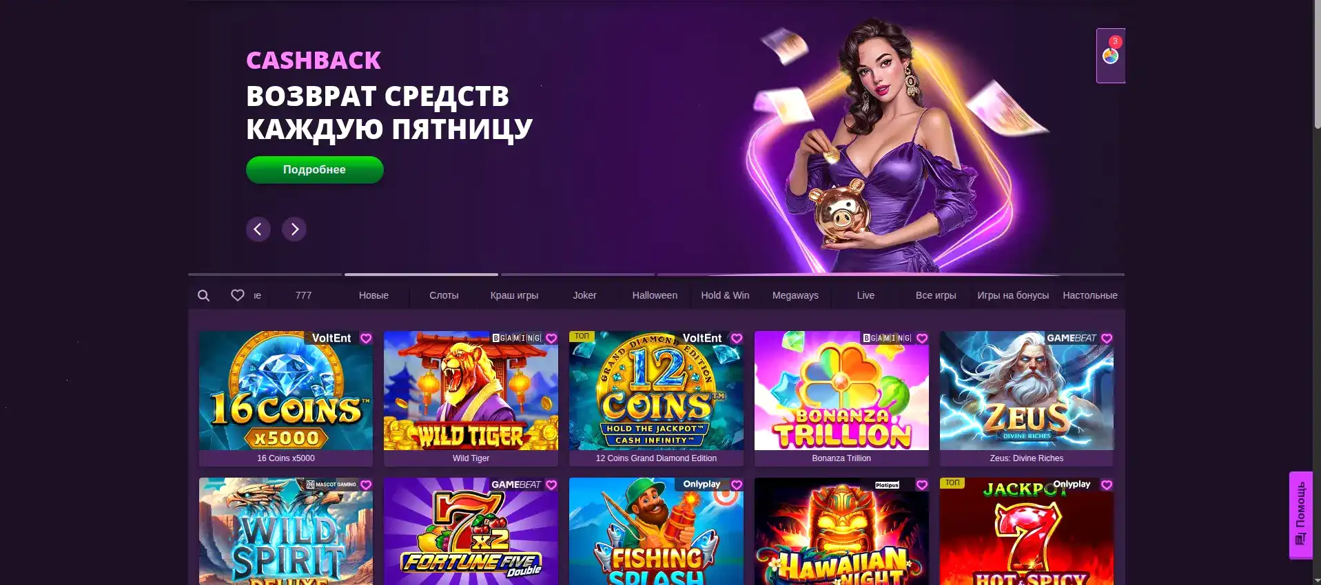 Финансовая безопасность Vivaro